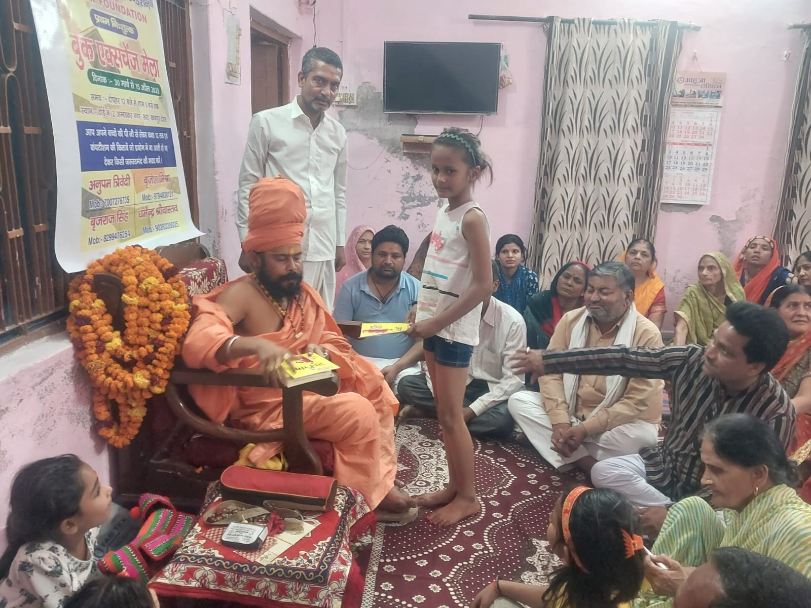 AASW community gathering and mentorship session